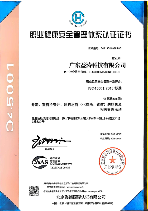 灵台荣誉证书