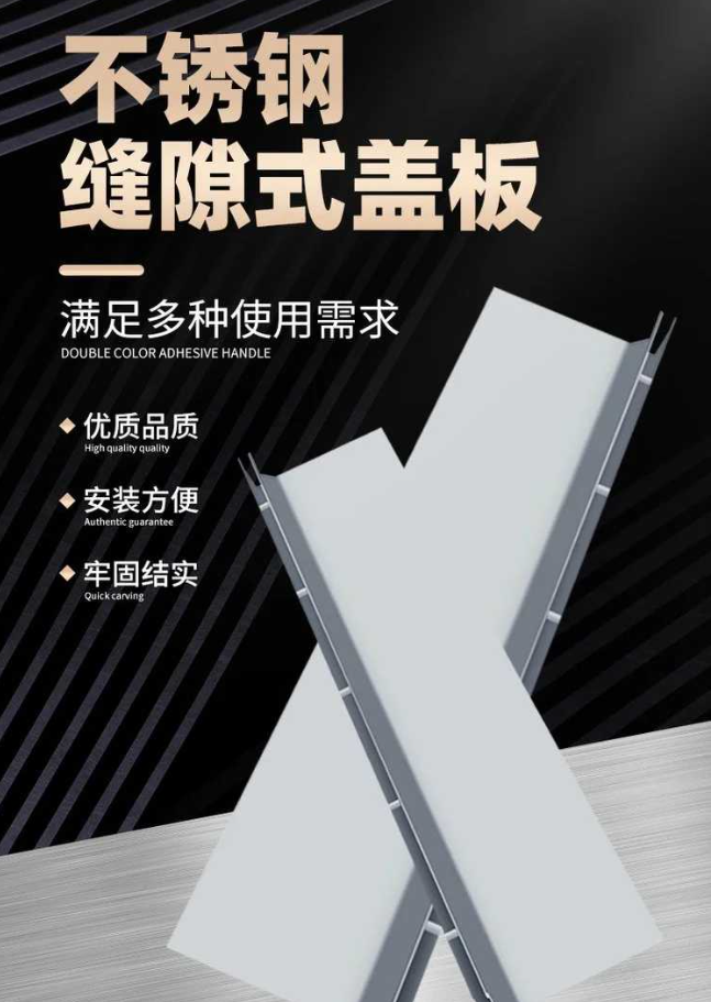 灵台不锈钢缝隙排水沟盖板展示